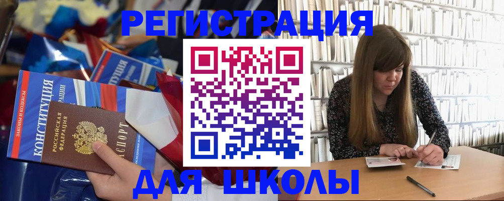 временная регистрация надежно в Оренбурге